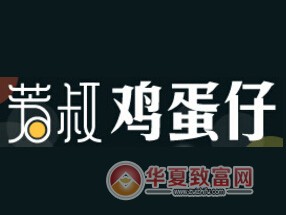 芳叔鸡蛋仔加盟